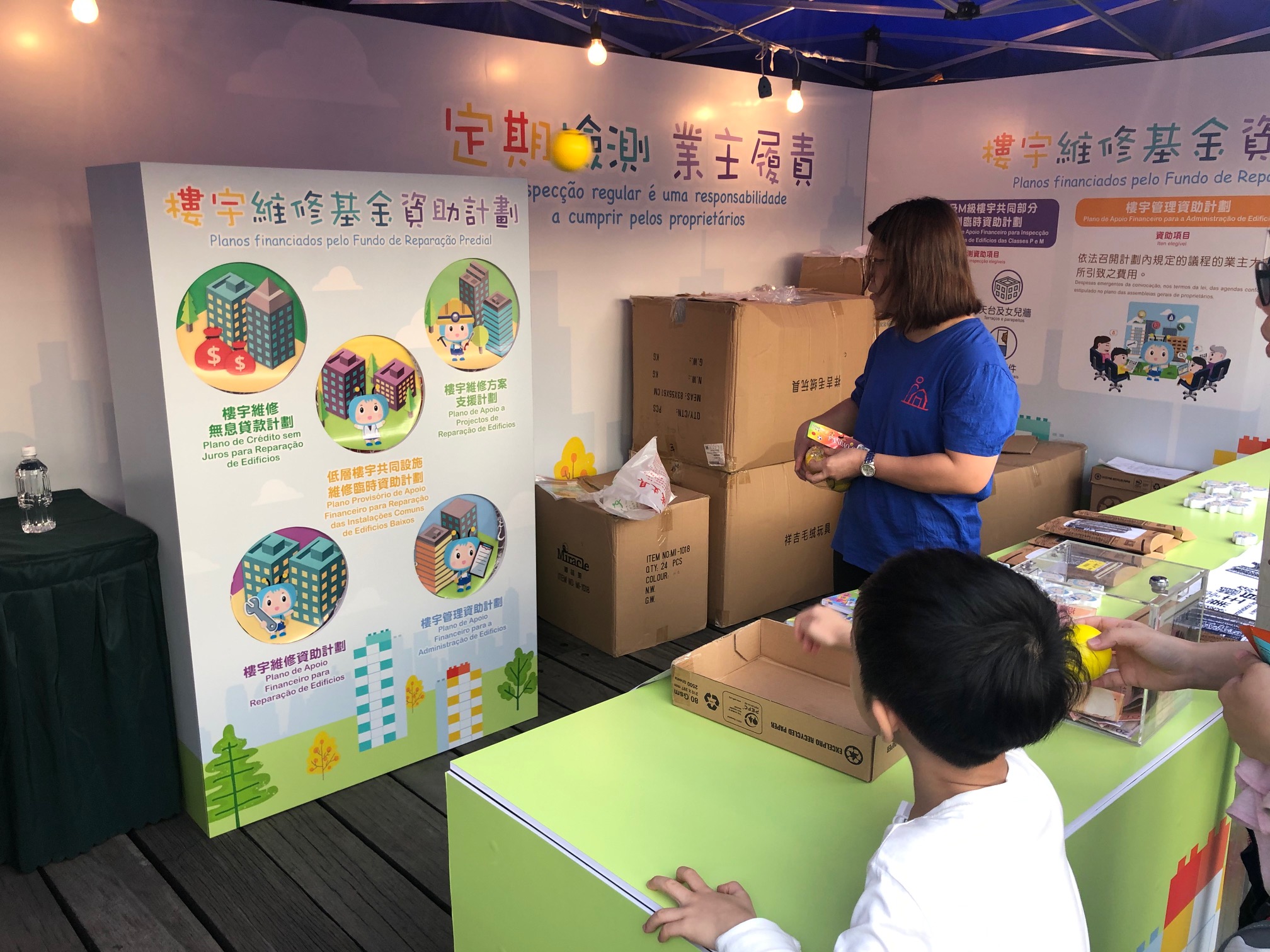 本局參與第50屆明愛慈善園遊會
